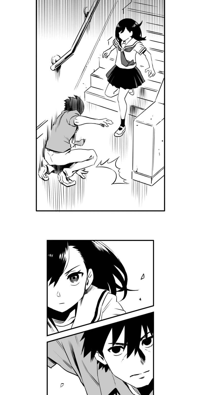 Page 15 Chapter 8 Shina Ultimate