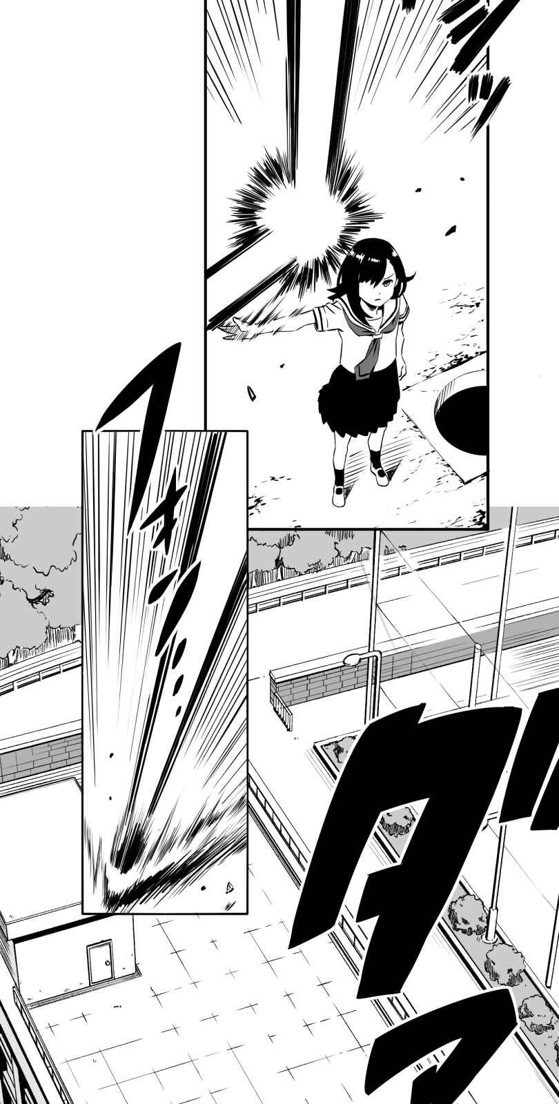 Page 30 Chapter 8 Shina Ultimate