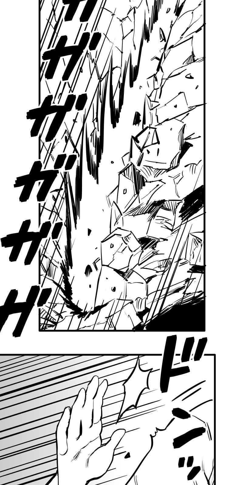 Page 25 Chapter 51 Shina Ultimate