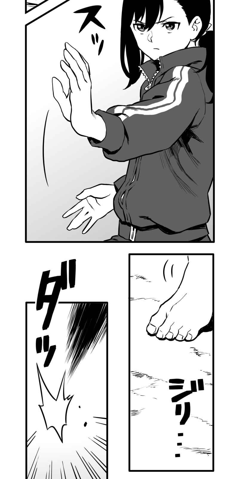 Page 23 Chapter 36 Shina Ultimate