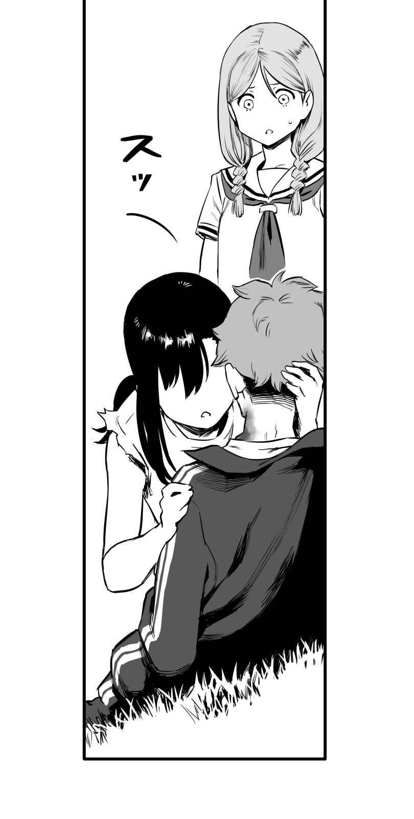 Page 7 Chapter 36 Shina Ultimate