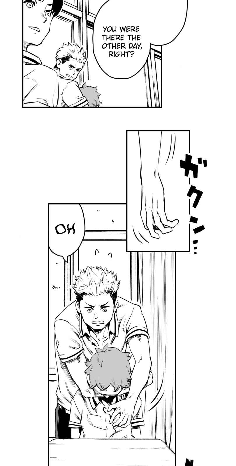 Page 18 Chapter 7 Shina Ultimate