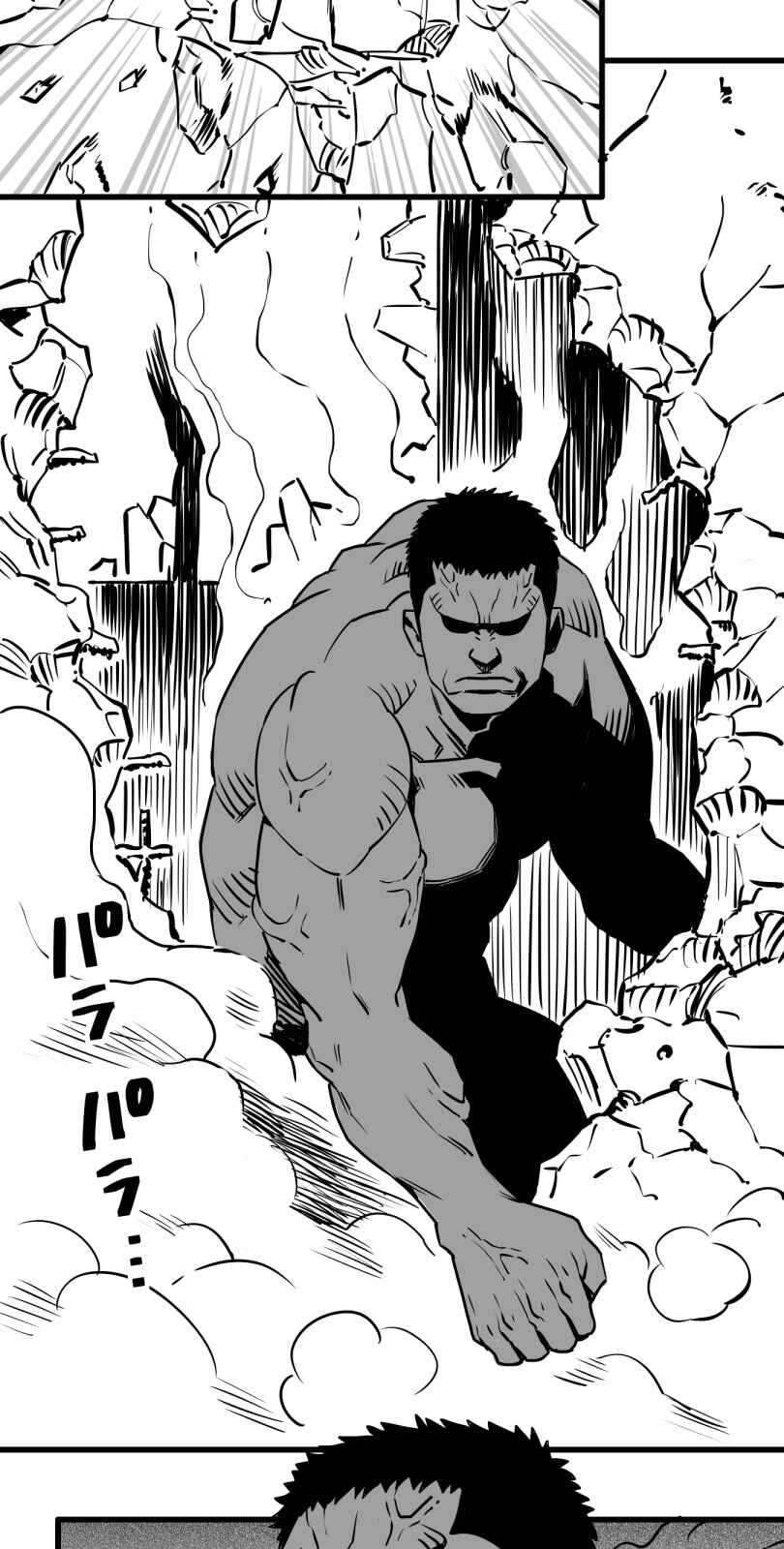 Page 2 Chapter 15 Shina Ultimate