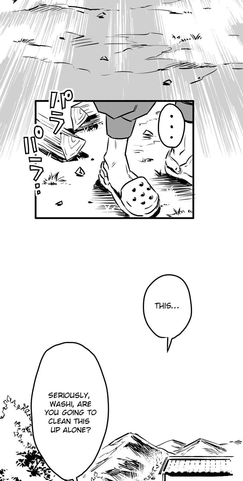 Page 17 Chapter 1 Shina Ultimate