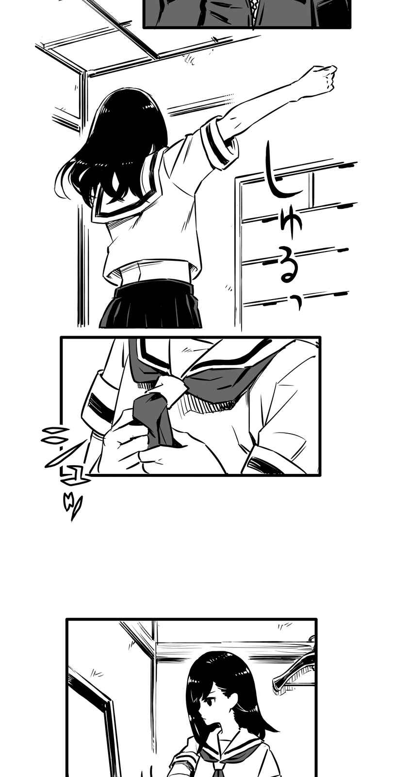 Page 21 Chapter 1 Shina Ultimate