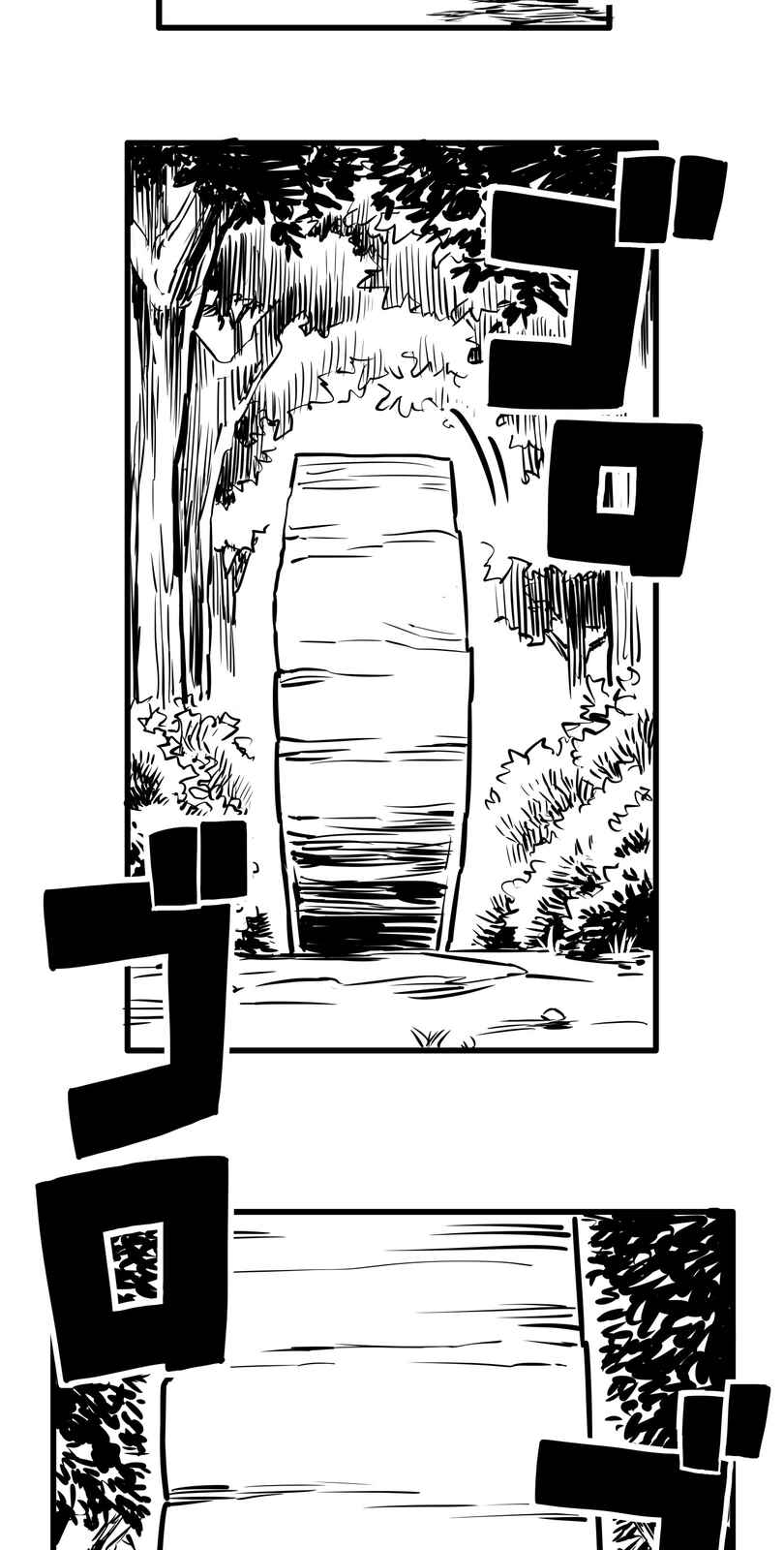 Page 3 Chapter 1 Shina Ultimate