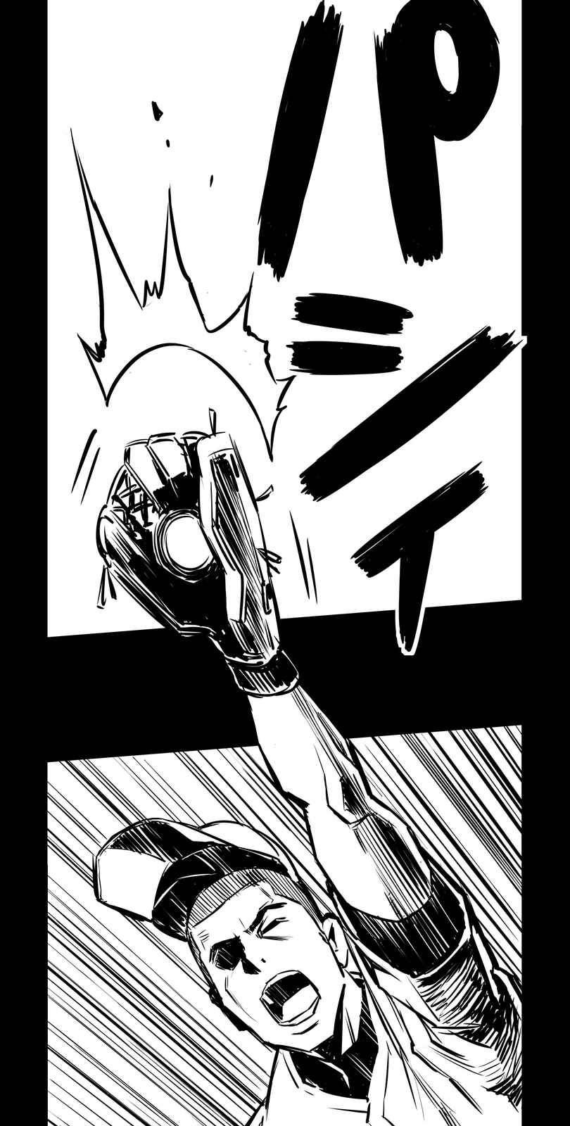 Page 37 Chapter 1 Shina Ultimate