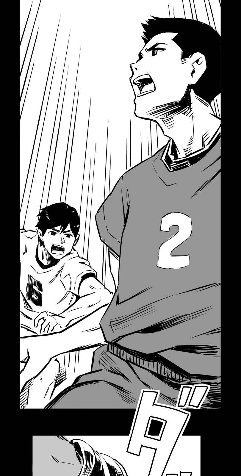 Page 41 Chapter 1 Shina Ultimate
