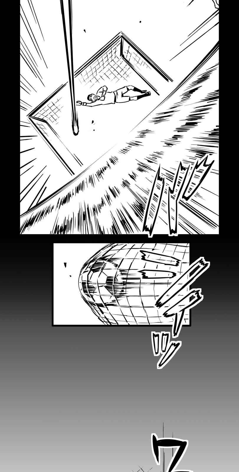 Page 44 Chapter 1 Shina Ultimate