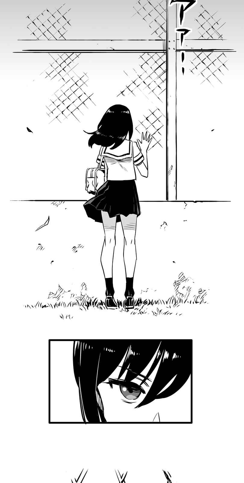 Page 45 Chapter 1 Shina Ultimate
