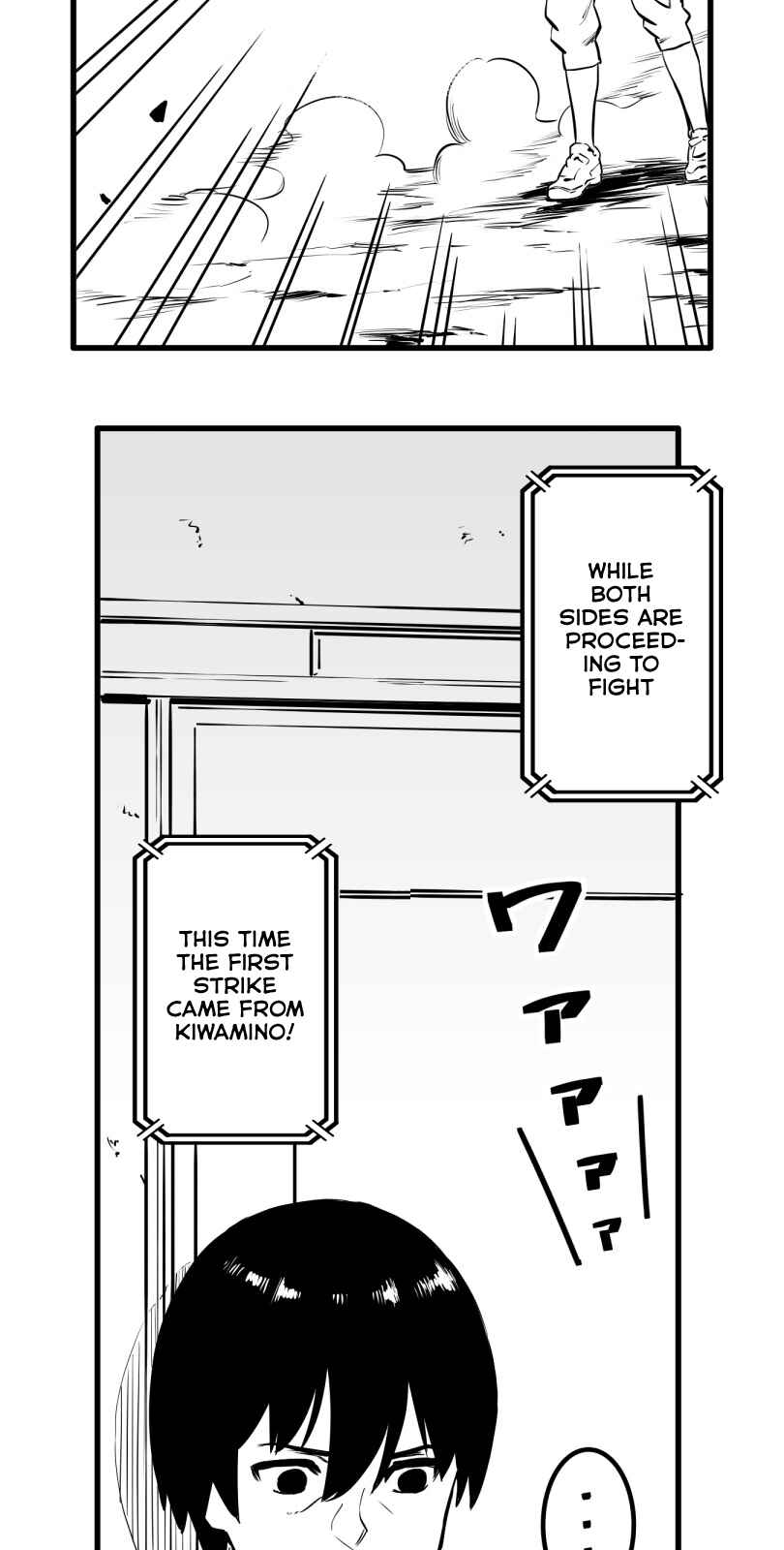 Page 11 Chapter 37 Shina Ultimate
