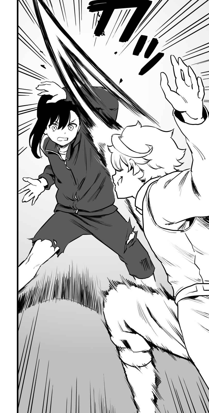 Page 17 Chapter 37 Shina Ultimate
