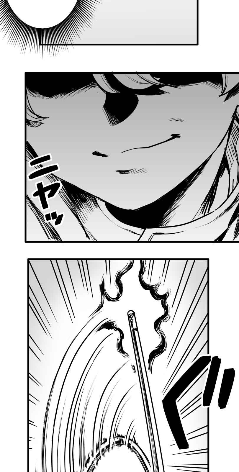 Page 21 Chapter 37 Shina Ultimate