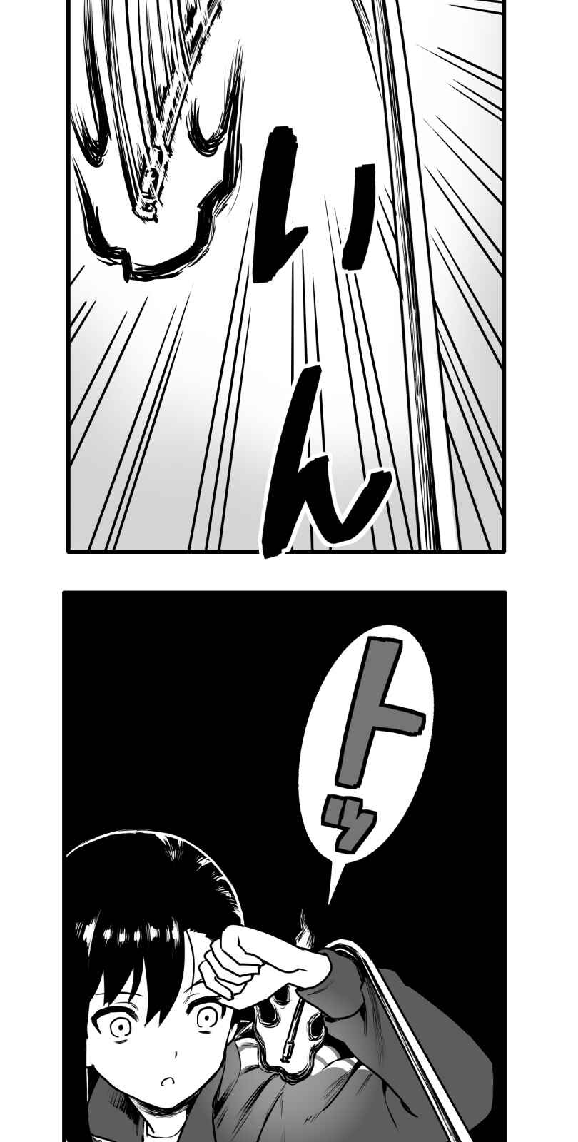Page 22 Chapter 37 Shina Ultimate