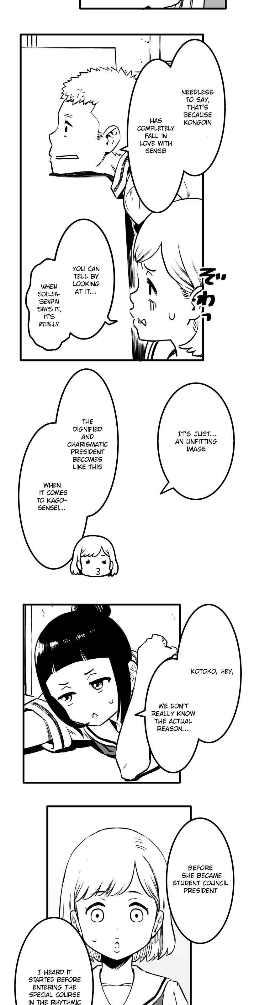 Page 17 Chapter 29 Shina Ultimate