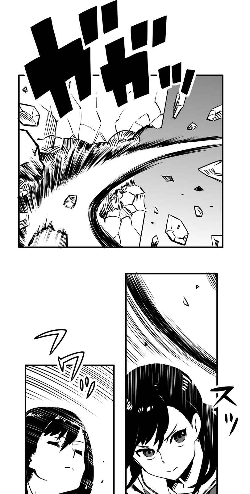 Page 12 Chapter 4 Shina Ultimate