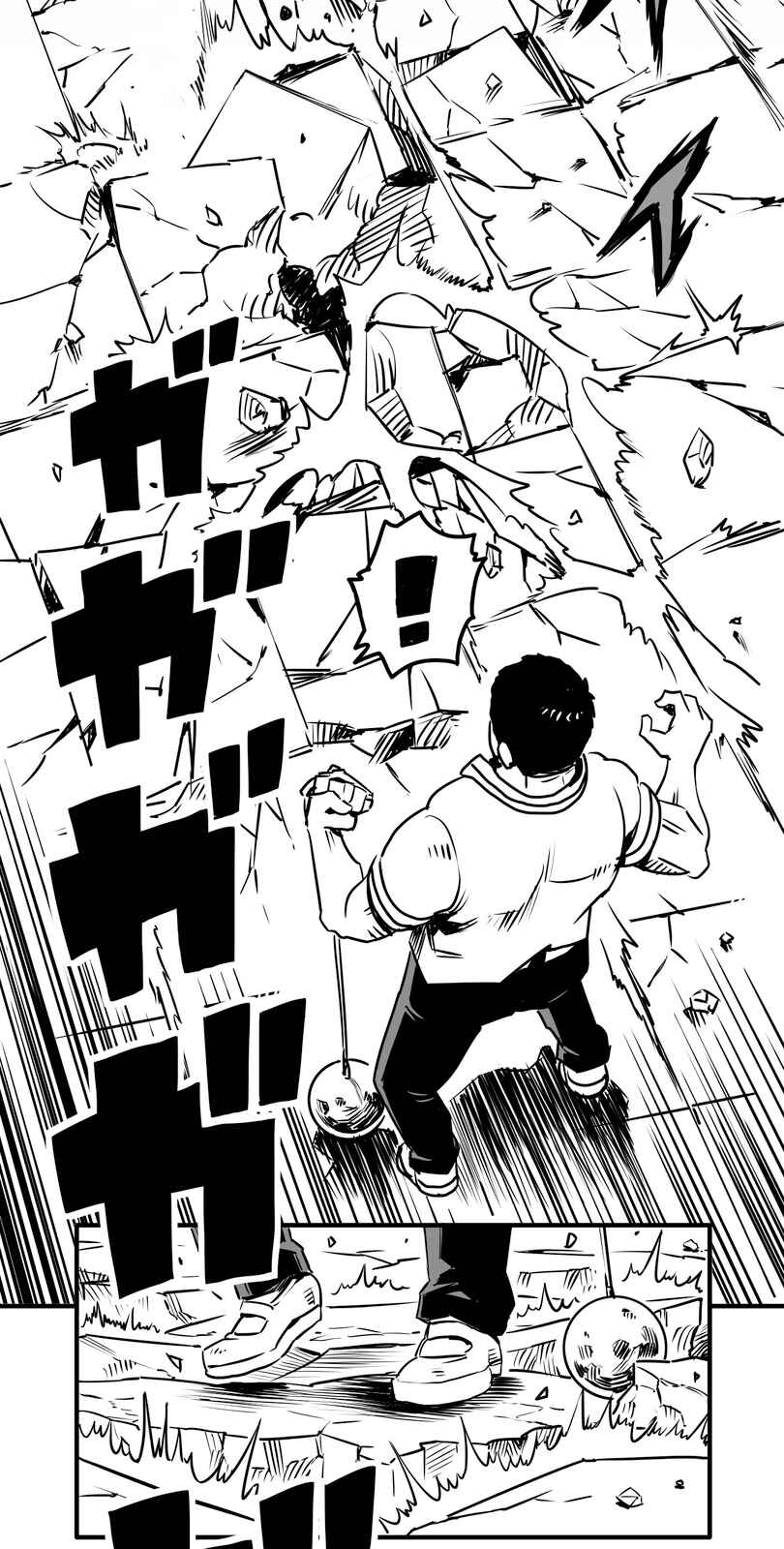 Page 17 Chapter 4 Shina Ultimate