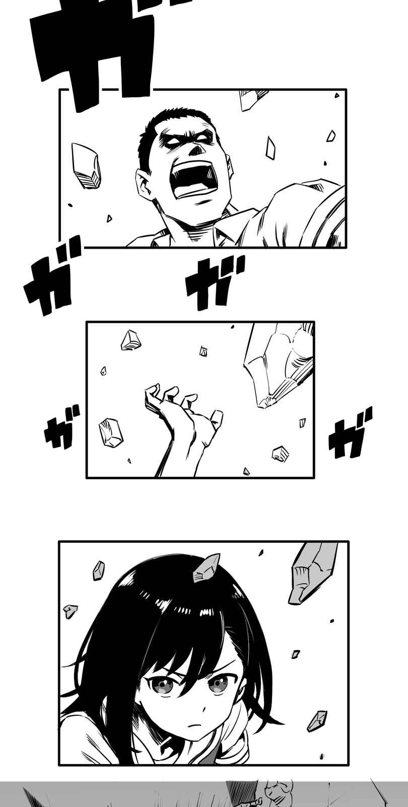 Page 18 Chapter 4 Shina Ultimate