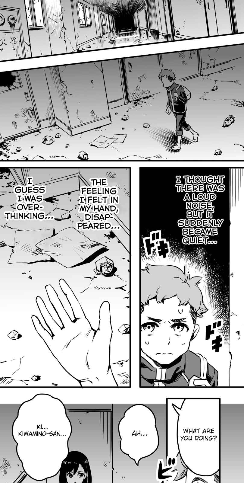 Page 20 Chapter 4 Shina Ultimate