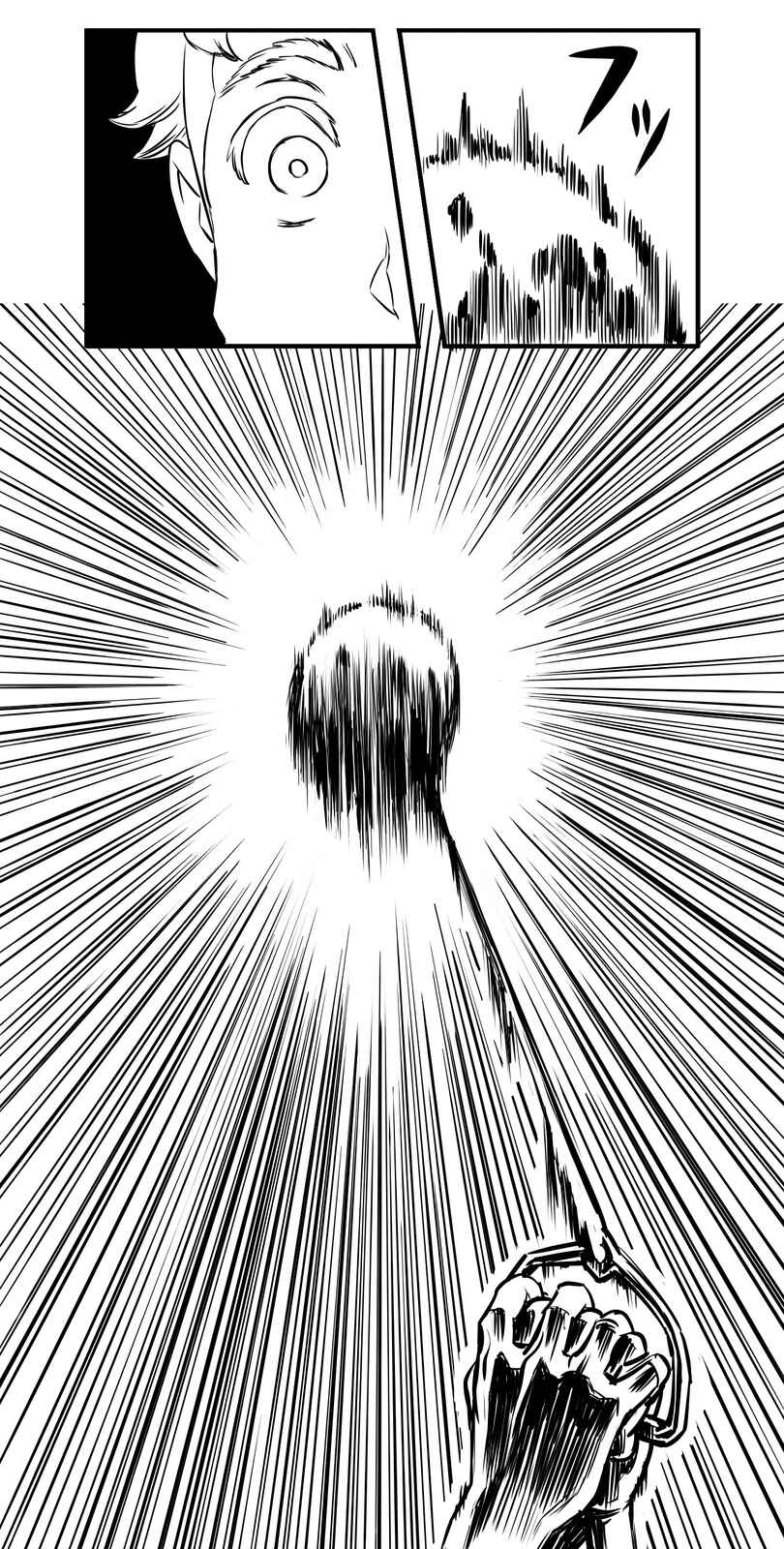 Page 23 Chapter 4 Shina Ultimate