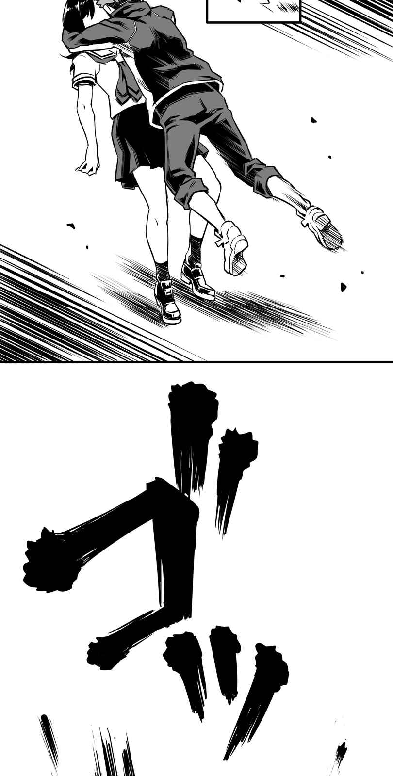 Page 29 Chapter 4 Shina Ultimate