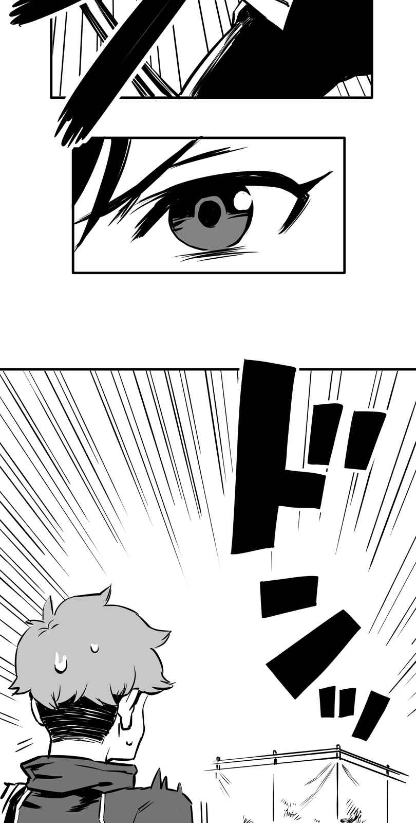 Page 4 Chapter 4 Shina Ultimate