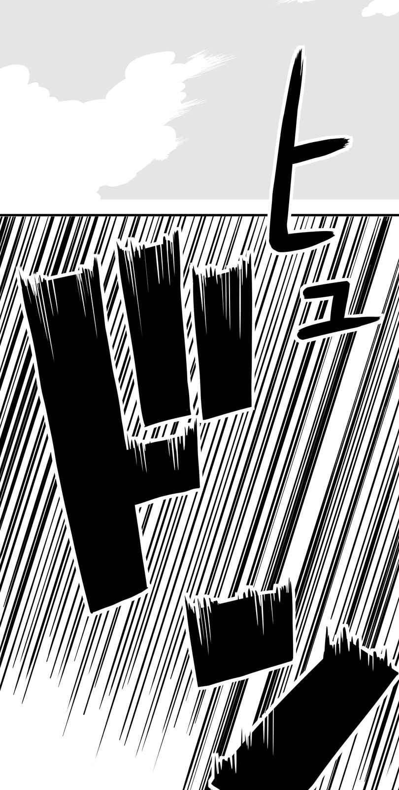 Page 6 Chapter 4 Shina Ultimate