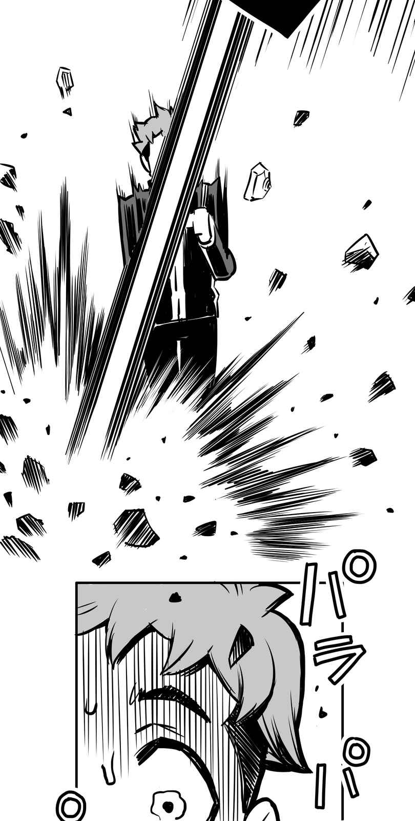 Page 7 Chapter 4 Shina Ultimate