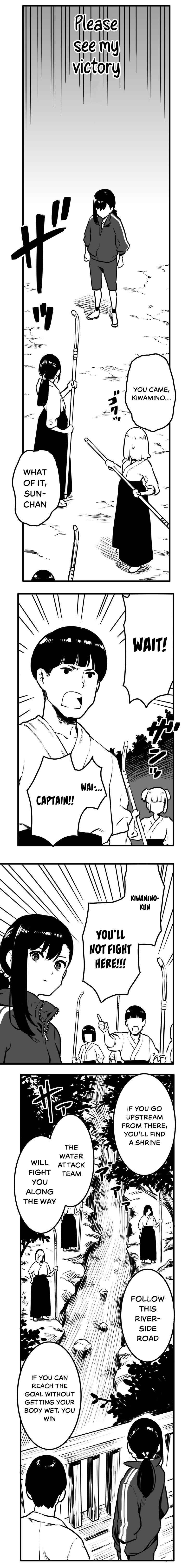 Page 3 Chapter 25 Shina Ultimate