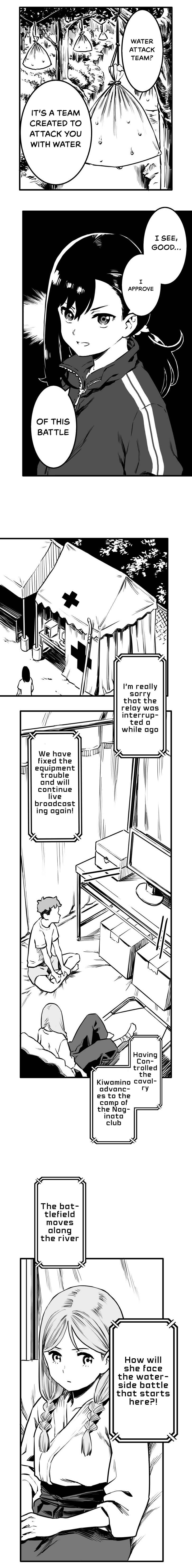 Page 4 Chapter 25 Shina Ultimate