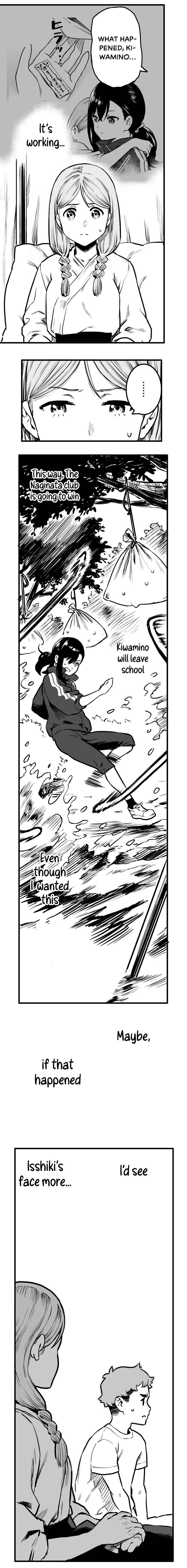 Page 6 Chapter 25 Shina Ultimate