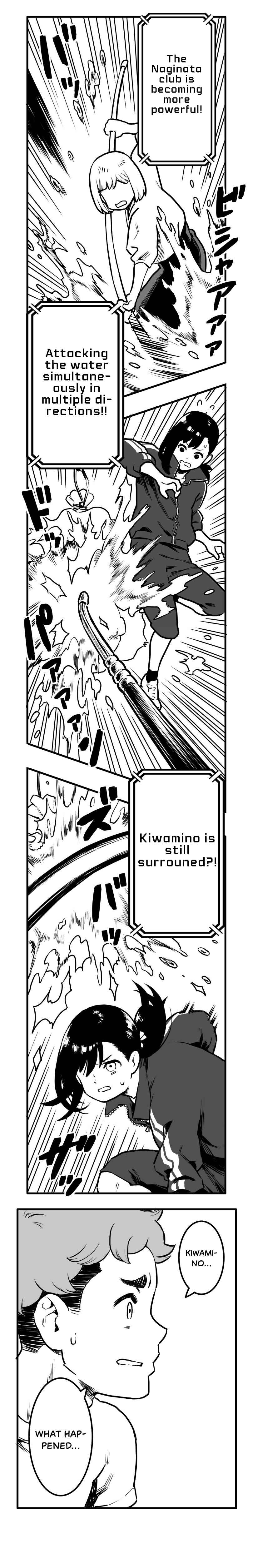 Page 7 Chapter 25 Shina Ultimate