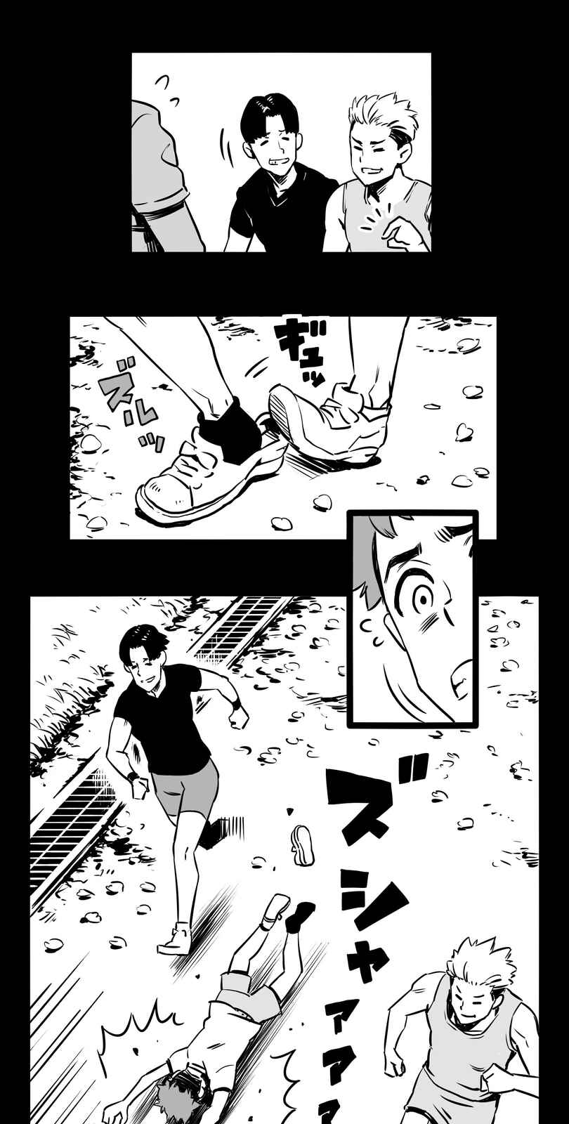 Page 22 Chapter 2 Shina Ultimate