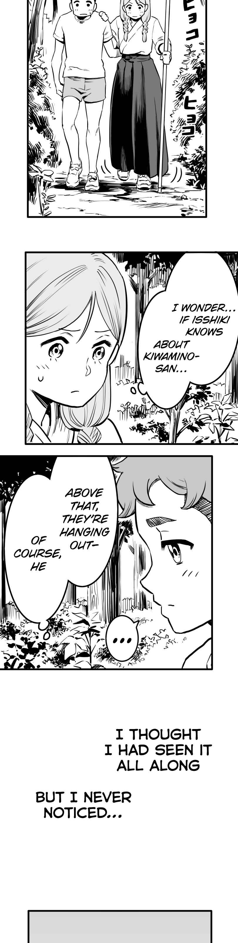 Page 18 Chapter 24 Shina Ultimate