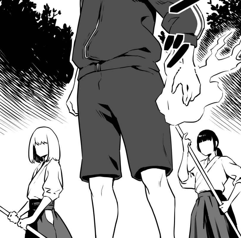 Page 25 Chapter 24 Shina Ultimate