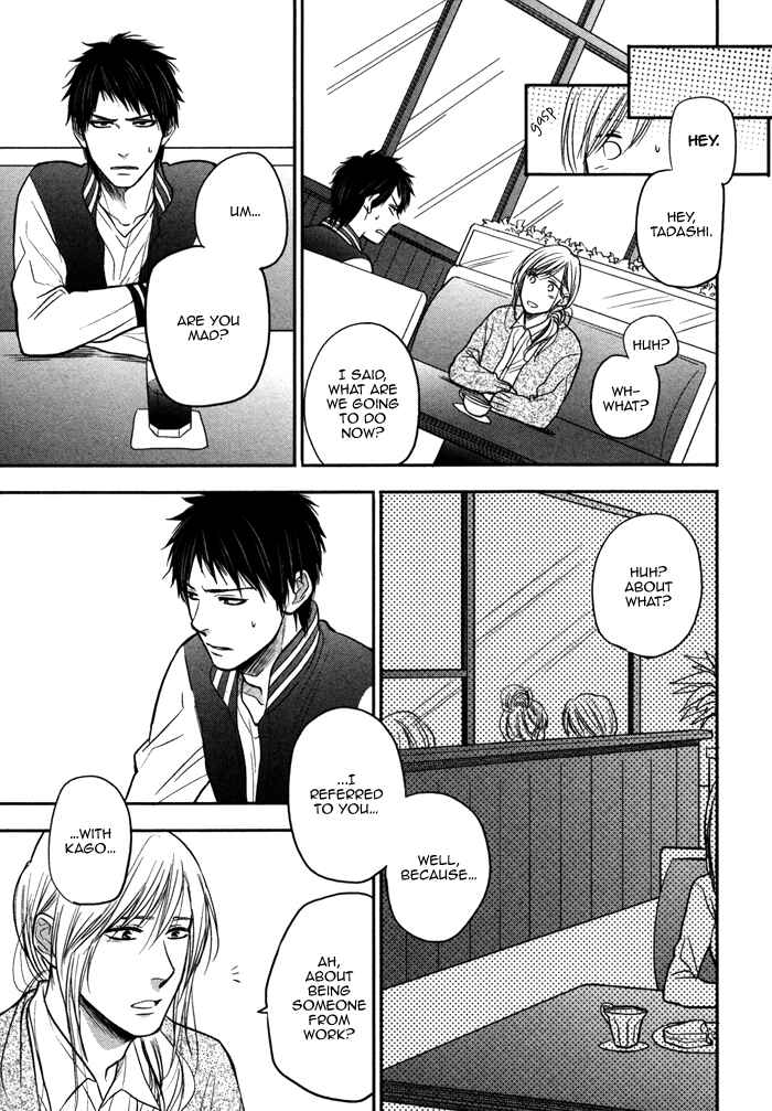 Page 11 Chapter 6 Kawaisa Amatte Nanika ga Hyakubai