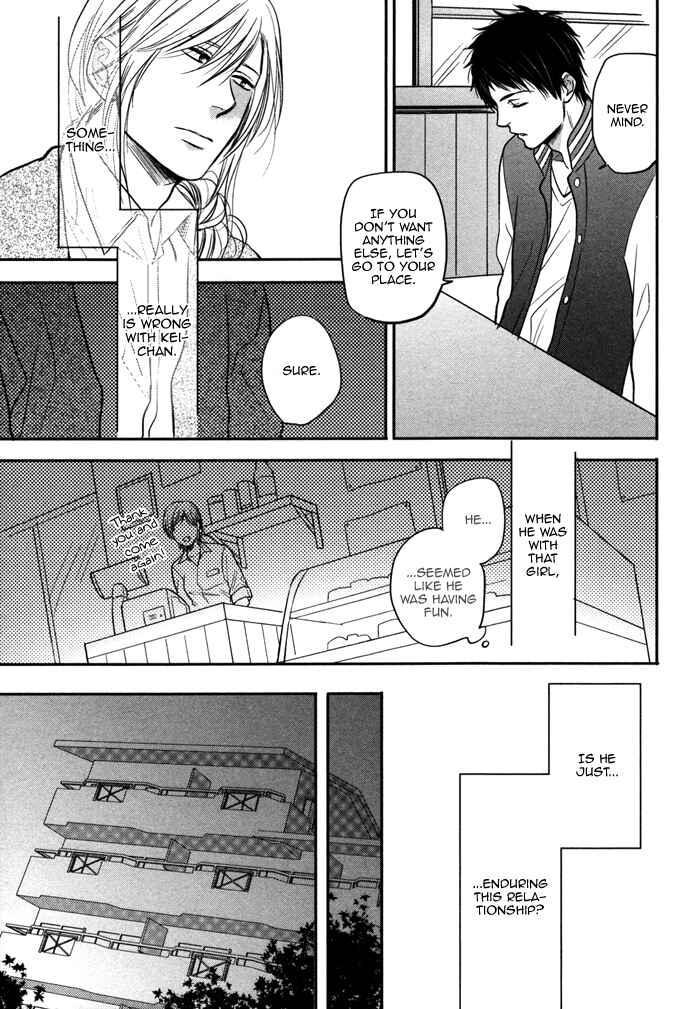 Page 13 Chapter 6 Kawaisa Amatte Nanika ga Hyakubai
