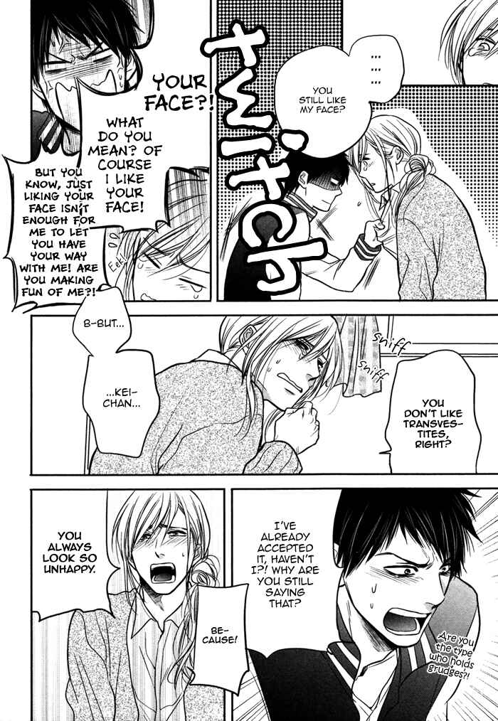 Page 18 Chapter 6 Kawaisa Amatte Nanika ga Hyakubai