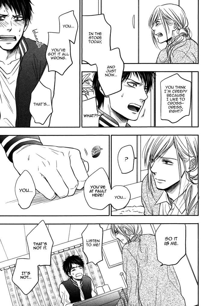 Page 19 Chapter 6 Kawaisa Amatte Nanika ga Hyakubai