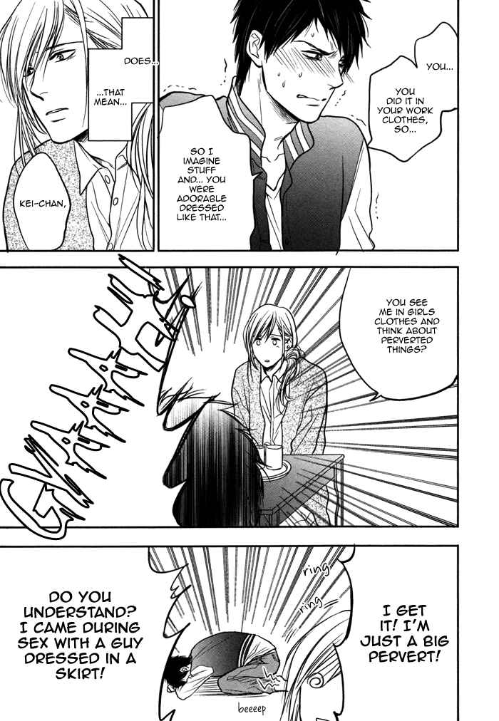 Page 21 Chapter 6 Kawaisa Amatte Nanika ga Hyakubai