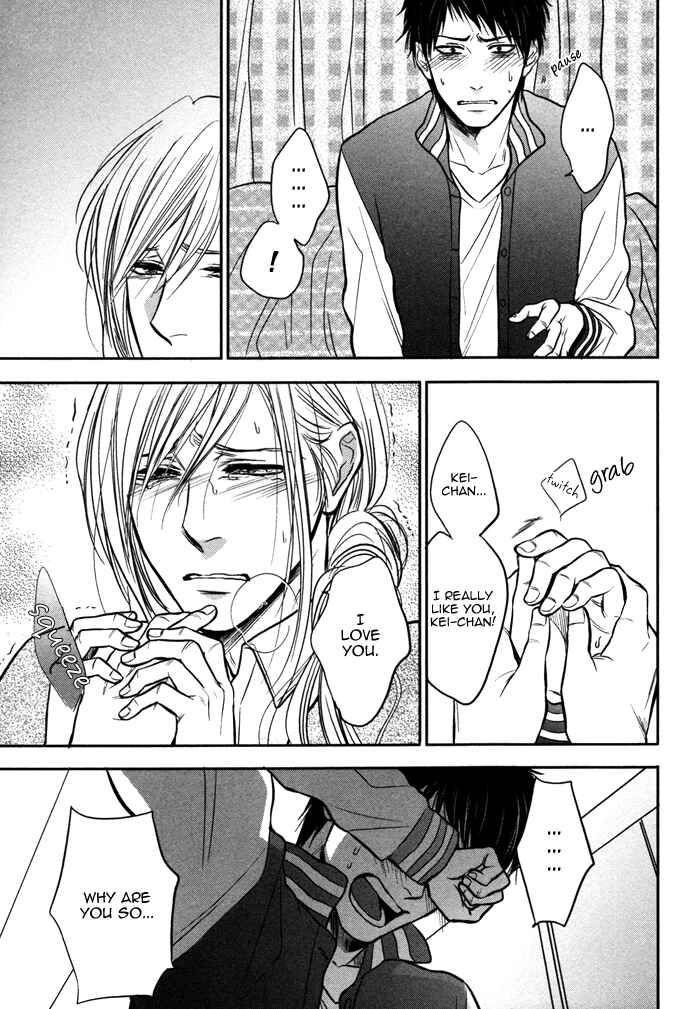 Page 23 Chapter 6 Kawaisa Amatte Nanika ga Hyakubai