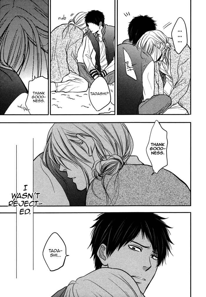 Page 25 Chapter 6 Kawaisa Amatte Nanika ga Hyakubai