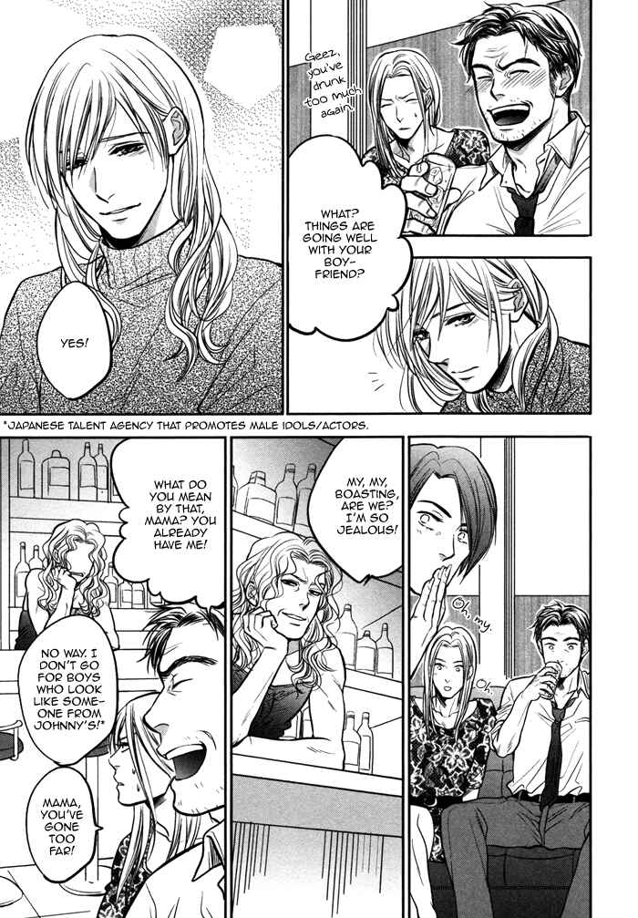 Page 41 Chapter 6 Kawaisa Amatte Nanika ga Hyakubai
