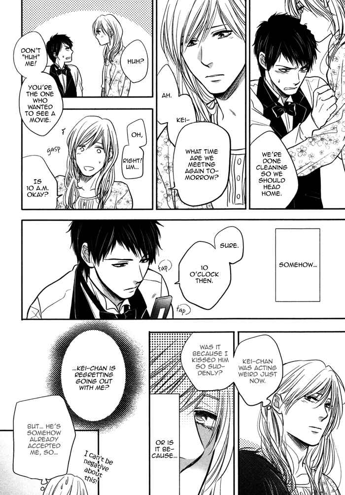 Page 8 Chapter 6 Kawaisa Amatte Nanika ga Hyakubai