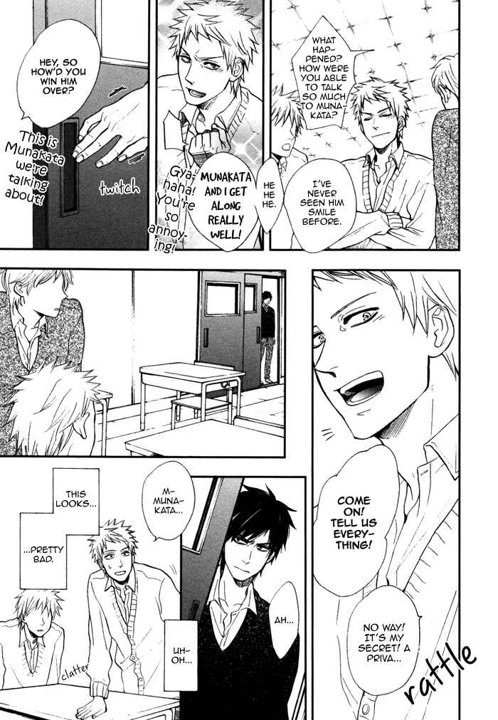 Page 12 Chapter 4 Kawaisa Amatte Nanika ga Hyakubai