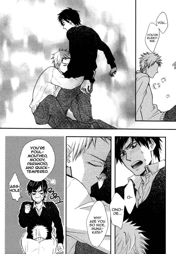 Page 16 Chapter 4 Kawaisa Amatte Nanika ga Hyakubai