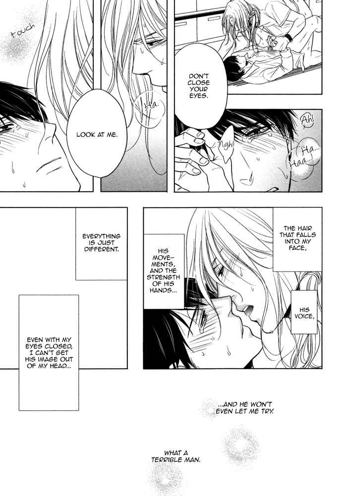 Page 15 Chapter 2 Kawaisa Amatte Nanika ga Hyakubai