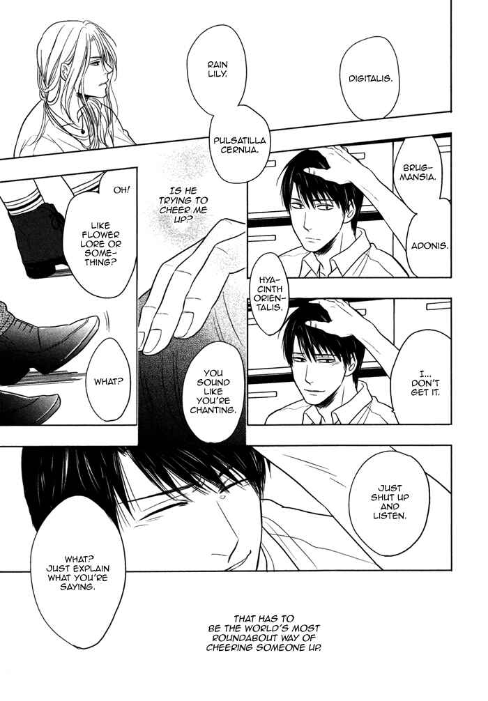 Page 17 Chapter 2 Kawaisa Amatte Nanika ga Hyakubai