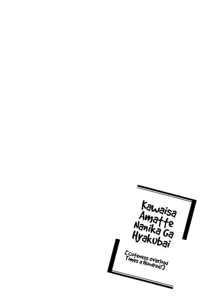 Page 4 Chapter 2 Kawaisa Amatte Nanika ga Hyakubai