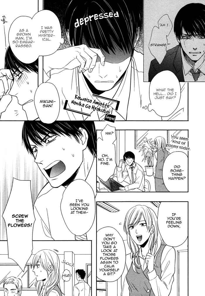 Page 5 Chapter 2 Kawaisa Amatte Nanika ga Hyakubai